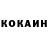 КЕТАМИН VHQ Shaxrizoda Rabbimova