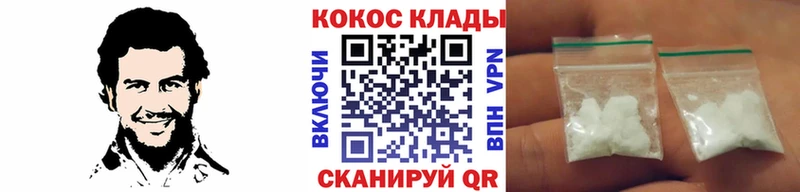 Cocaine Эквадор  Купить где  Краснозаводск 