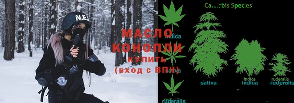 мяу мяу кристалл Костерёво