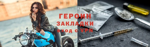 мяу мяу кристалл Костерёво