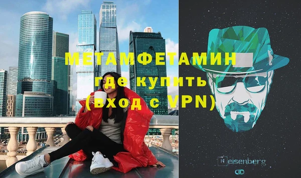 мяу мяу кристалл Костерёво