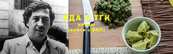 мяу мяу кристалл Костерёво