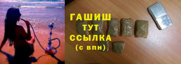 мяу мяу кристалл Костерёво