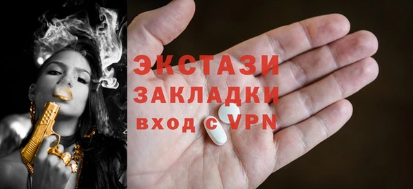 мяу мяу кристалл Костерёво