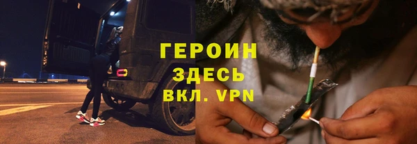 мяу мяу кристалл Костерёво