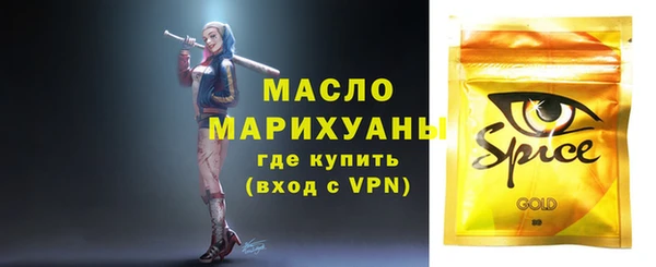 мяу мяу кристалл Костерёво