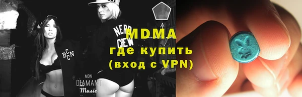 мефедрон VHQ Краснослободск
