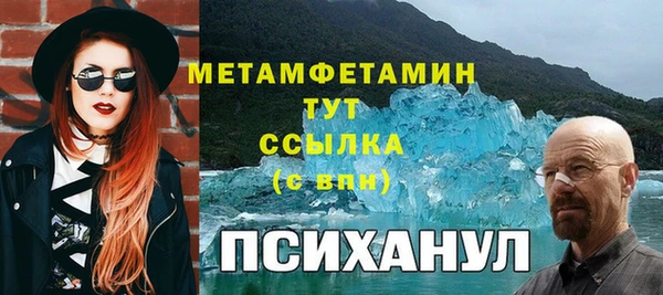 мяу мяу кристалл Костерёво