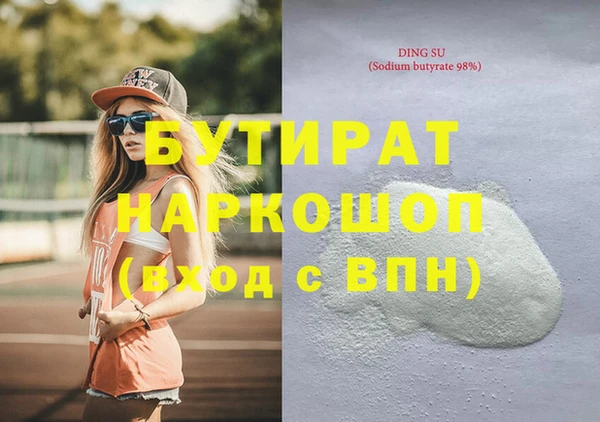мдма Краснотурьинск