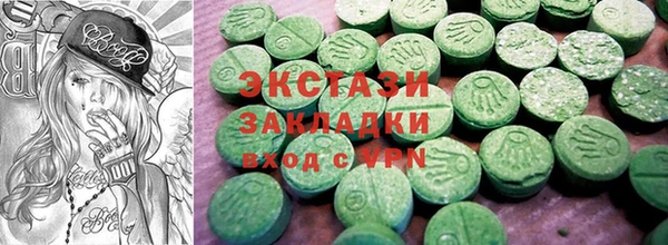 мяу мяу кристалл Костерёво