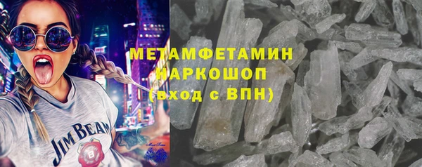 герыч Красноперекопск