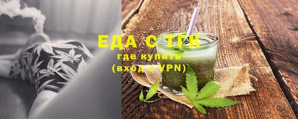 мяу мяу кристалл Костерёво