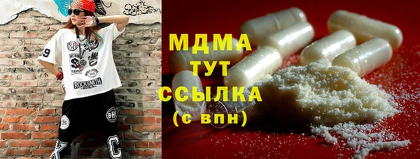 мяу мяу кристалл Костерёво