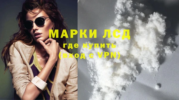 марки lsd Коряжма