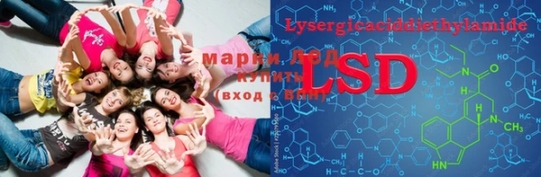 марки lsd Коряжма