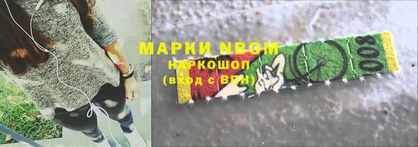 марки lsd Коряжма