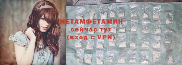 мяу мяу кристалл Костерёво