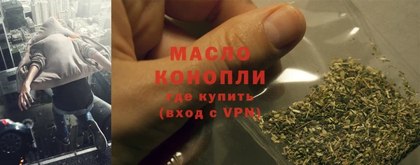 мяу мяу кристалл Костерёво