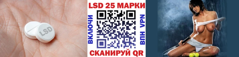 Купить где  Краснозаводск  Лсд 25 экстази кислота 