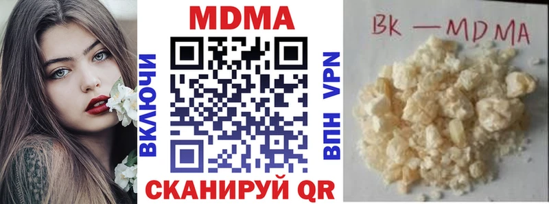 Купить где Краснозаводск MDMA VHQ