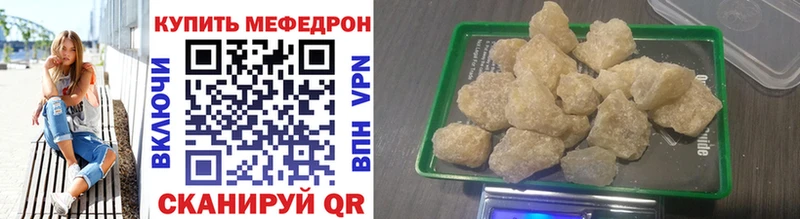 Купить  Краснозаводск  Мефедрон mephedrone 