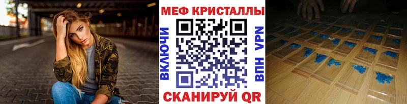 Меф мяу мяу мука Краснозаводск