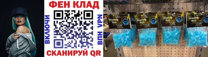 МЕТАМФЕТАМИН пудра Купить закладки Краснозаводск