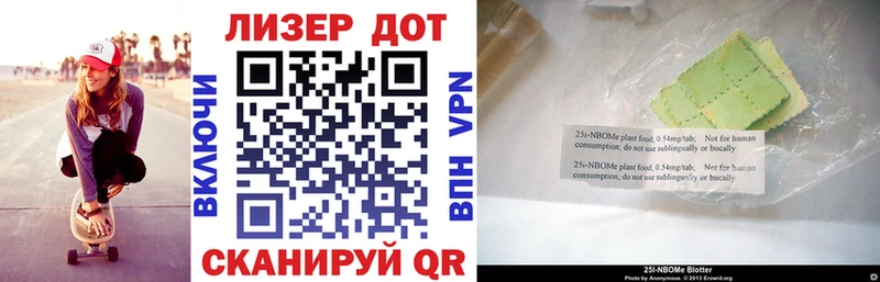 Купить закладки  Краснозаводск  Наркотические марки 1,8мг 