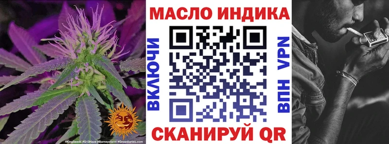 ТГК жижа  Купить где  Краснозаводск 