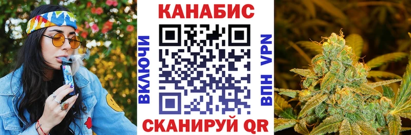 Купить  Краснозаводск  Канабис LSD WEED 